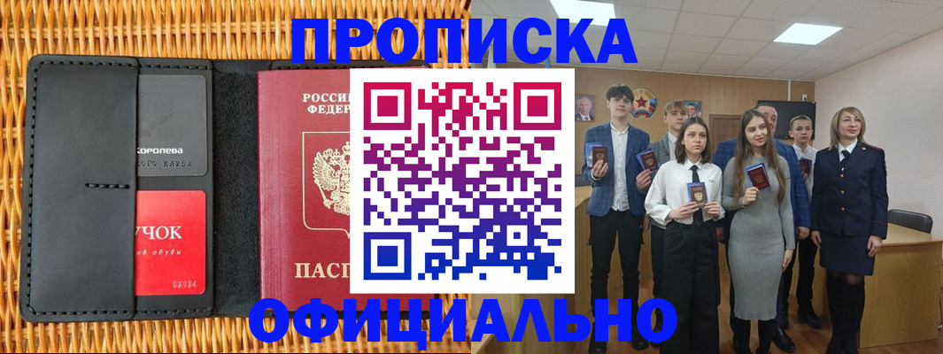 регистрация для дет. сада в Туапсе